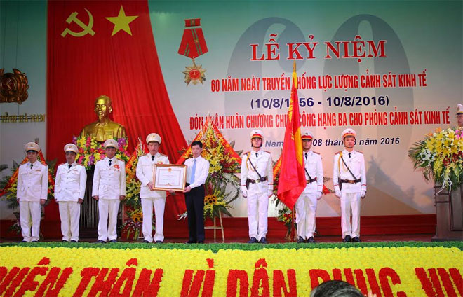 各地公安部门举行经济警察力量传统日60周年纪念典礼