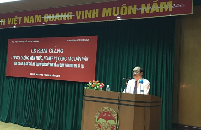 中央直辖省市越南祖国阵线骨干领导民运工作业务知识培训班正式开班