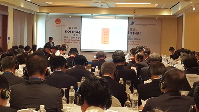 第一次越南-关西经济对话会举行
