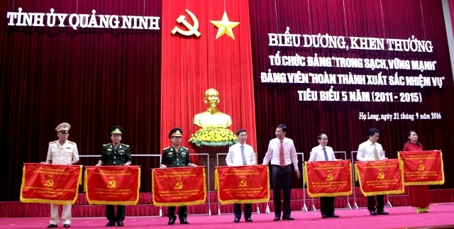 广宁省表彰2011-2015年优秀党员和党组织