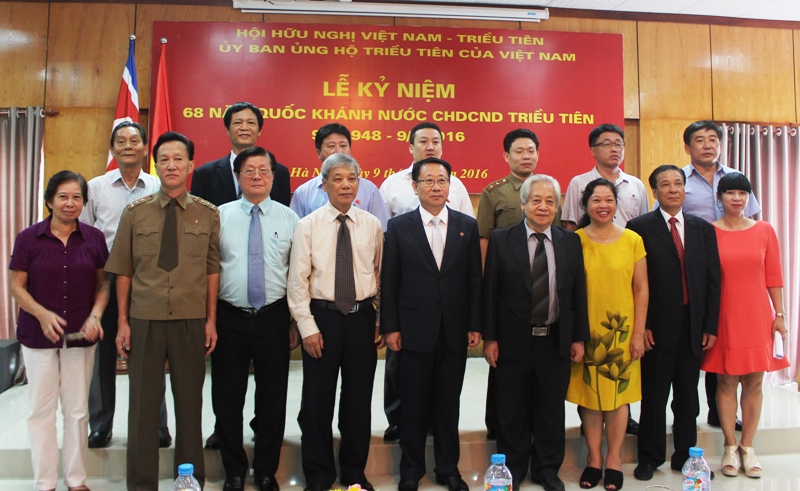 纪念朝鲜国庆68周年友好见面会在河内举行