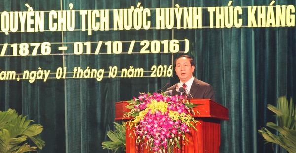越南国家主席陈大光出席国家代主席黃叔抗诞生140周年纪念典礼