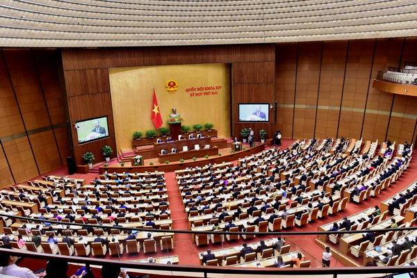 第十四届国会第二次会议第六号公报
