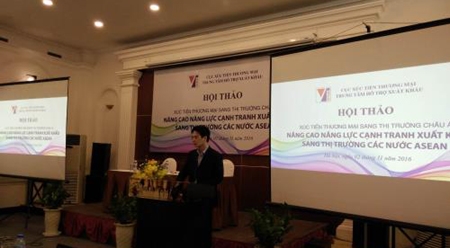 进一步提高对东盟各国市场的出口竞争能力