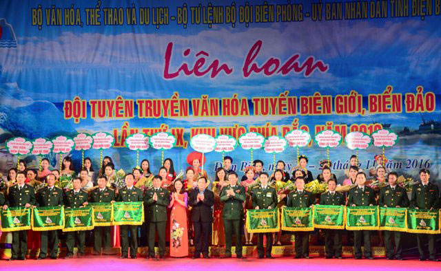 第九届北部地区边界、海岛文化宣传队联欢会精彩纷呈