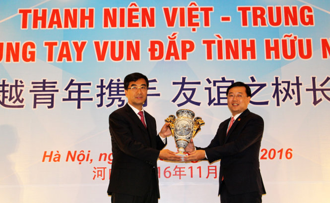 加强越中青年团友好交流