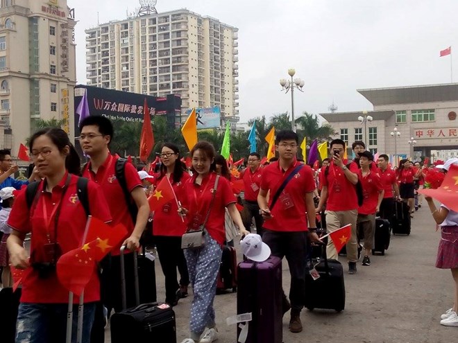 第三届越中青年大联欢正式开幕