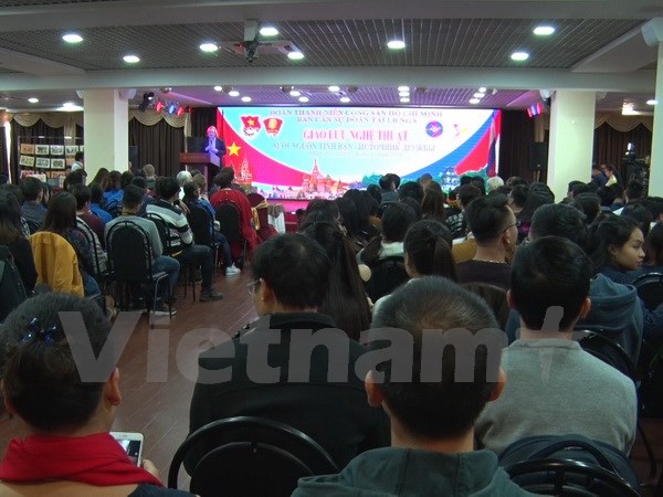 越南与俄罗斯青年团首次举行交流会