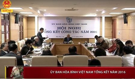 越南和平委员会部署2017年工作任务