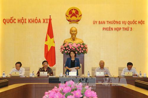 国会常务委员会第五次会议今天开幕