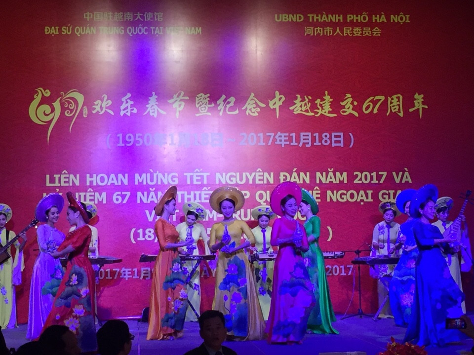 纪念越中建交67周年招待会在河内举办