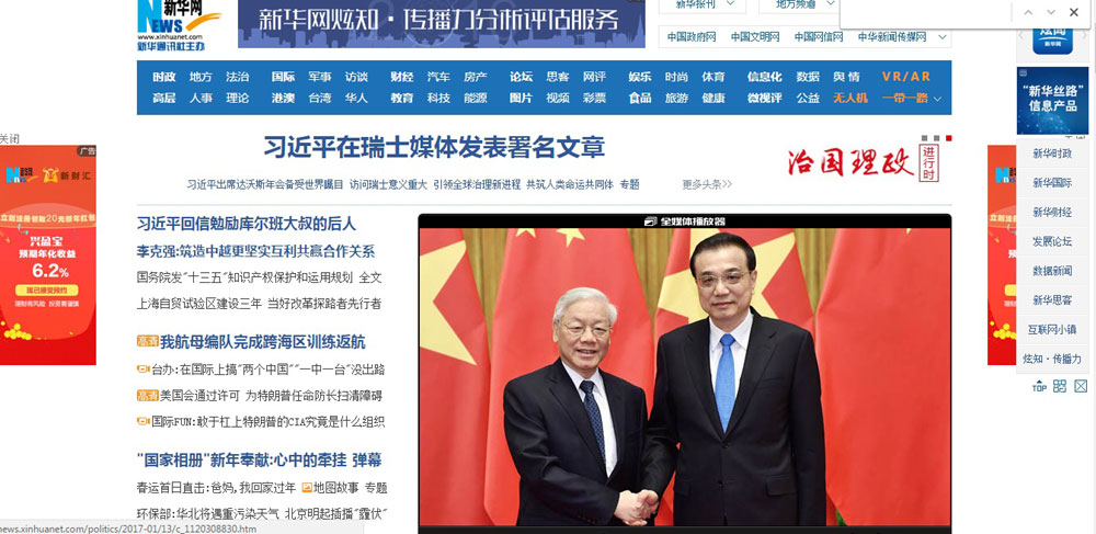 中国媒体密集报道越共中央总书记阮富仲访华