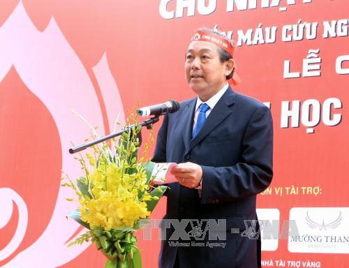 政府副总理张和平出席2017年“红色周日- 献血救人日”活动