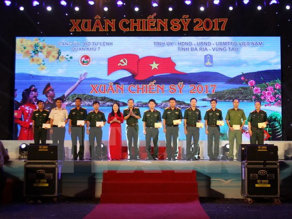 2017年“战士之春”艺术交流活动在巴地头顿省昆岛县举行