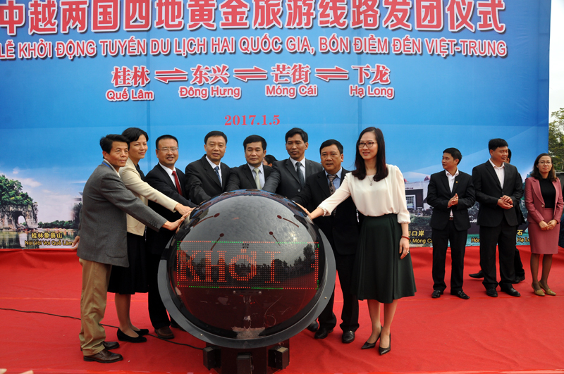 越中两国四地黄金旅游线路正式发团