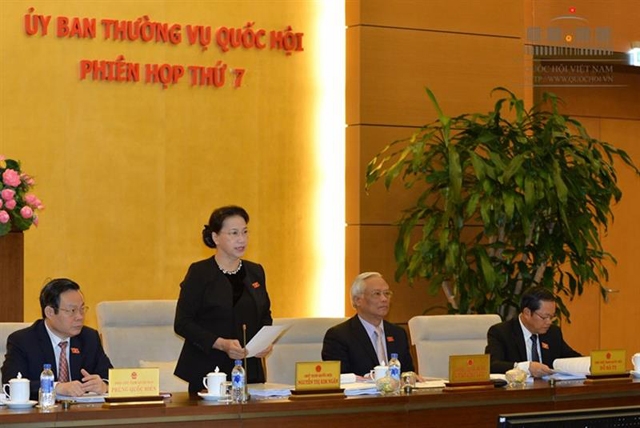 第十四届国会常委会第七次会议拉开帷幕