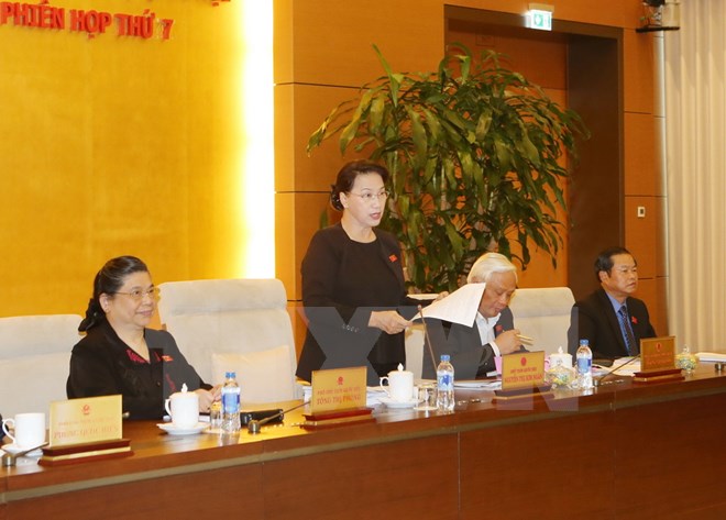 国会常委会完成第七次会议既定议程