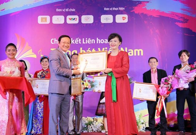 2017年越南-东盟歌唱比赛圆满落幕