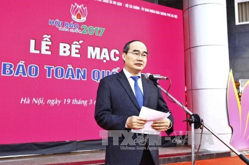 2017年全国报刊展圆满落幕