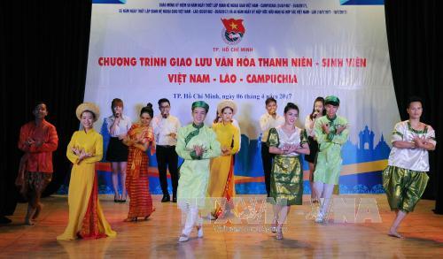 越老柬三国大学生交流会在胡志明市举行
