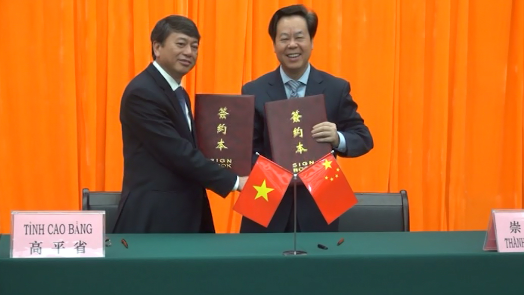 高平省代表团访问中国广西崇左市