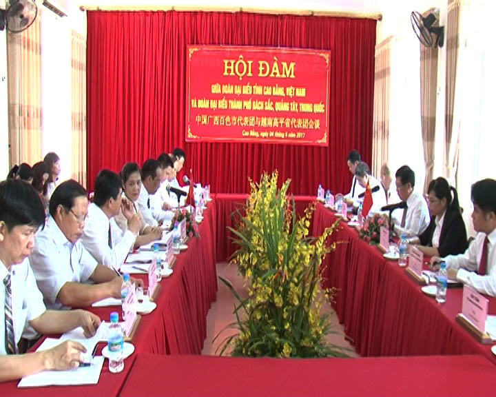 越南高平省与广西百色市加强教育合作