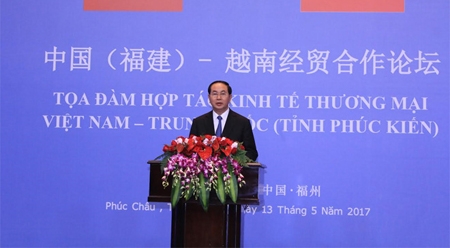 国家主席陈大光出席越南-中国（福建）经贸合作论坛