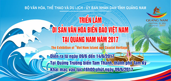 越南海洋海岛文化遗产展即将举行
