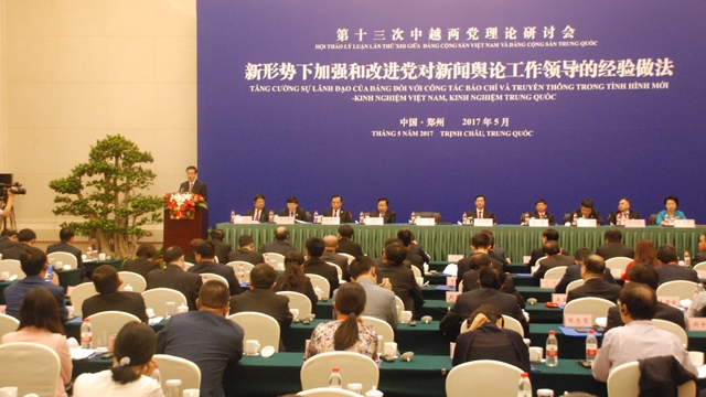 第十三次越中两党理论研讨会在中国郑州开幕