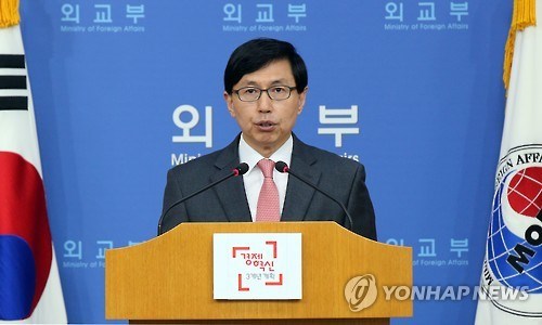 韩国外交部宣称：韩方重视与越南的关系