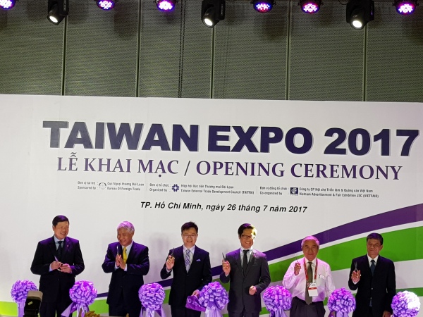 2017年越南中国台湾博览会在胡志明市开展