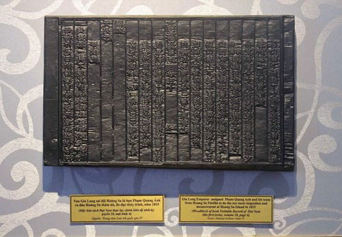 证明越南对黄沙长沙两座群岛拥有主权的阮朝木刻版和朱本御批亮相