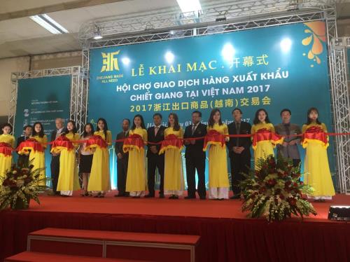逾100家企业参加2017年浙江出口商品交易会