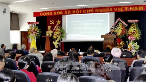 印度独立日70周年见面会在胡志明市举行