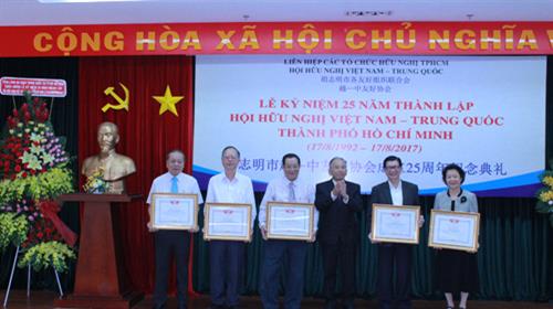 越中增进两国人民之间的友谊