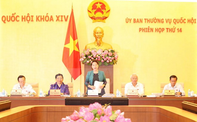 第十四届国会国会常委会第十四次会议召开