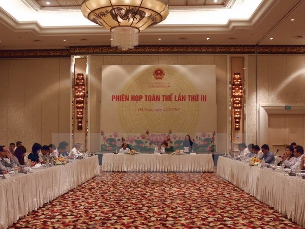 越南第十四届国会对外委员会第三次全会举行