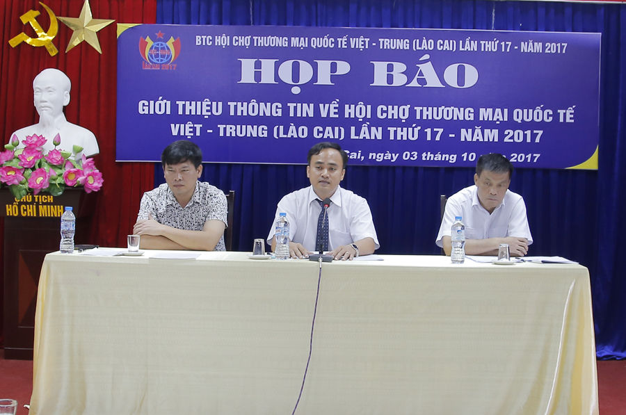 多家企业将参加在老街省举行的第17届越中国际贸易交流会