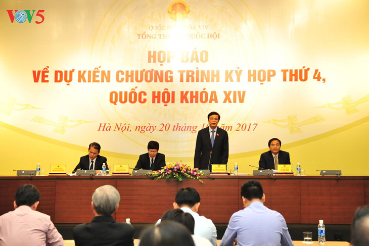 越南十四届国会四次会议将于10月23日开幕