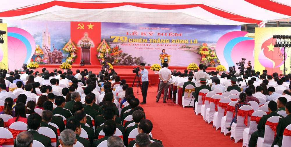 芦河大捷70周年纪念典礼在富寿省举行
