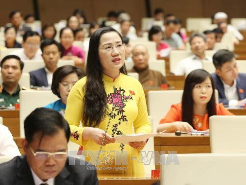 第十四届国会第四次会议公报（第八号）