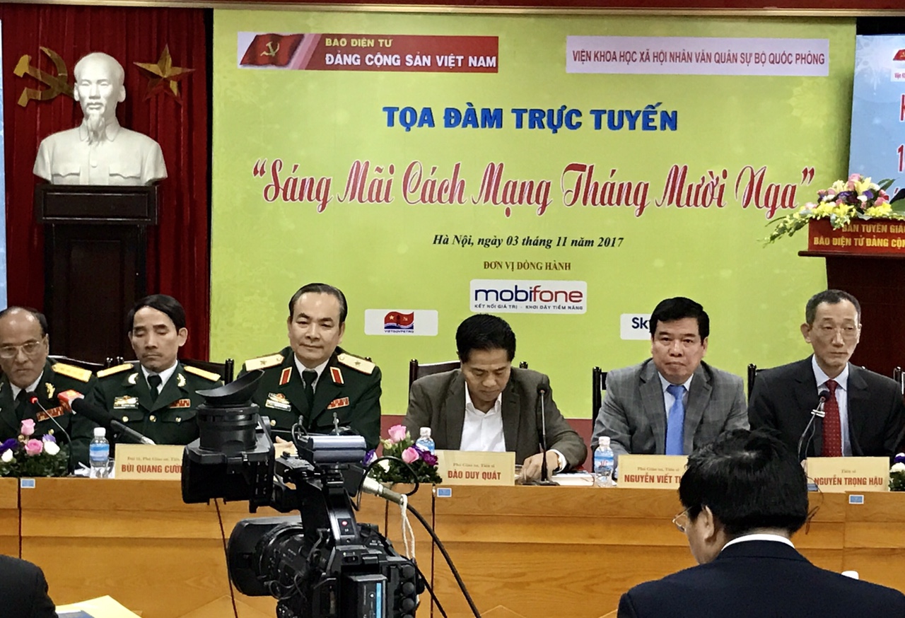 “永放光彩的俄罗斯十月革命”在线座谈会举行