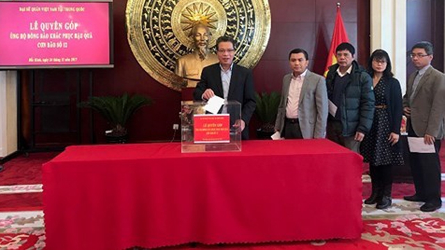 越南驻中国大使馆开展援助国内灾民救灾捐赠活动