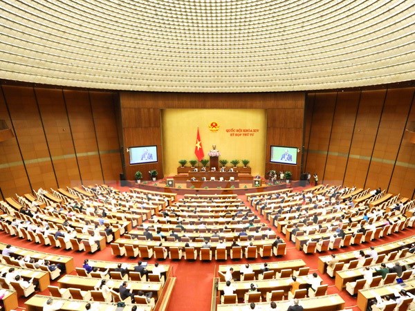 第十四届国会第四次会议公报（第二十一号）