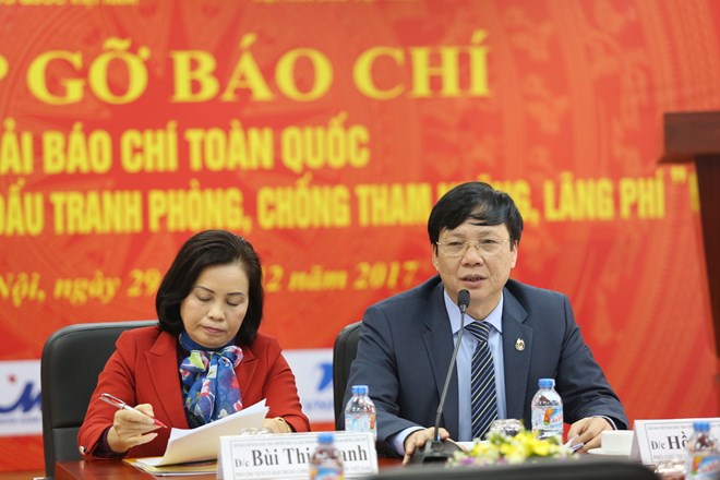“‘媒体与反腐败、反浪费斗争’全国新闻奖”揭晓