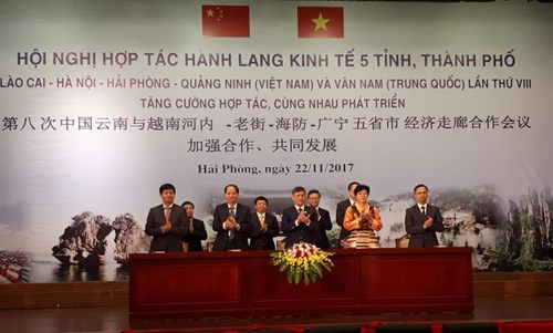 促进越中五省市经济走廊合作全面发展