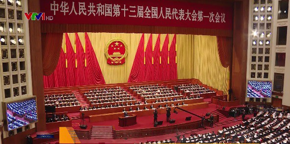中国第十三届全国人大一次会议开幕