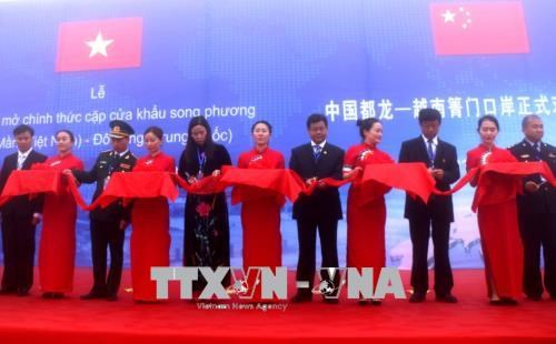 越南箐门—中国都龙口岸正式开放