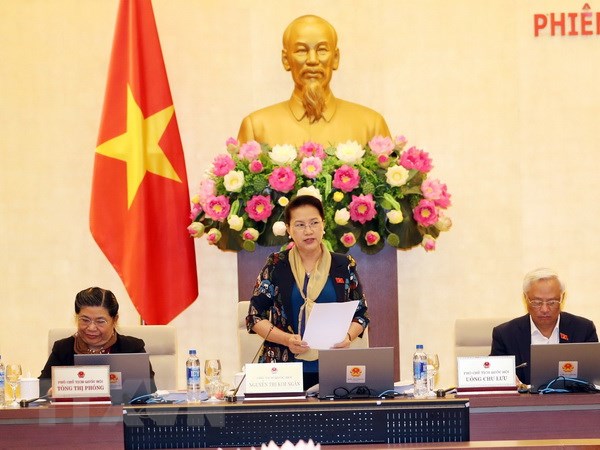 越南第十四届国会第五次会议预计于5月21日召开