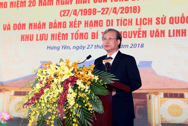 纪念已故总书记阮文灵逝世20周年